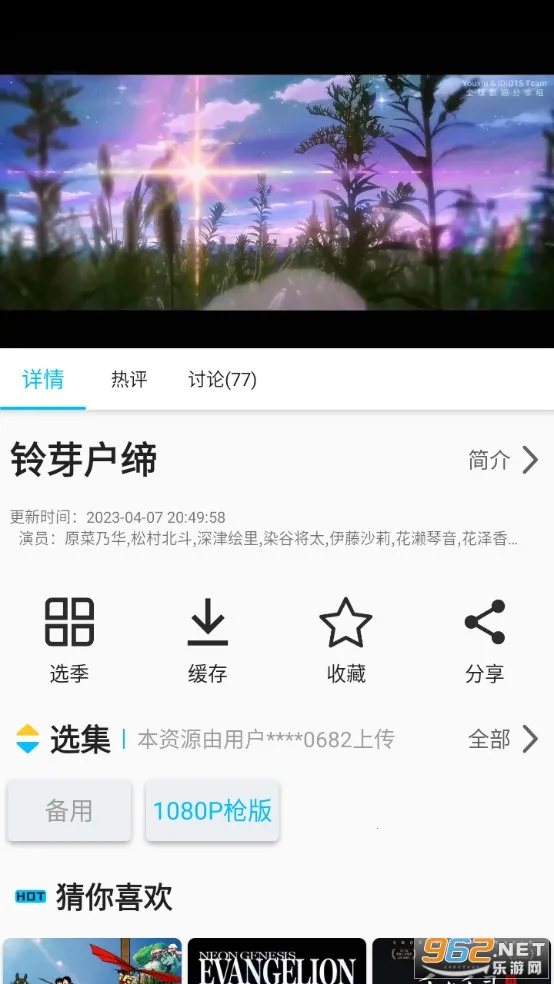 zվ����2025�ٷ����°汾v1.1.8 �ֻ����ͼ