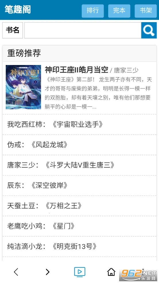 zվ����2025�ٷ����°汾v1.1.8 �ֻ����ͼ