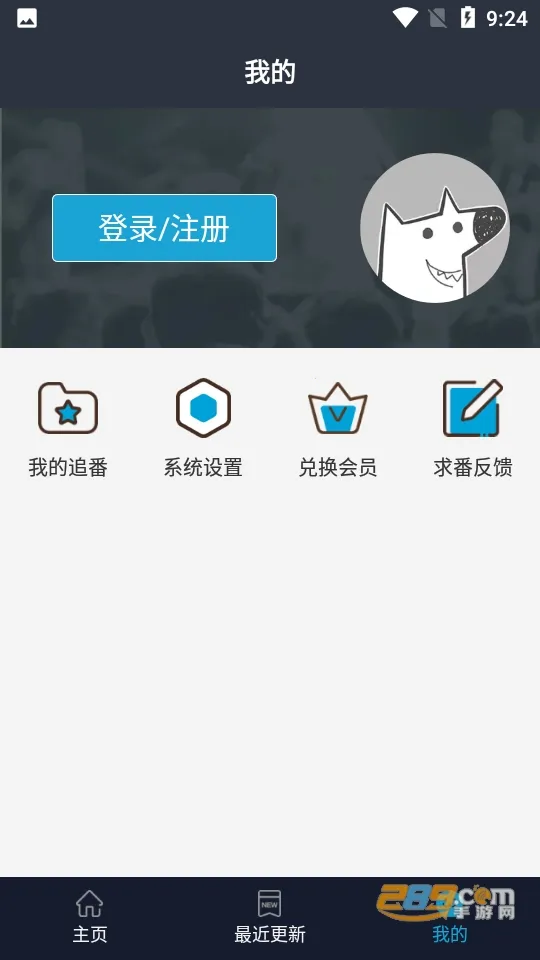 zվ����2025�ٷ����°汾v1.1.8 �ֻ����ͼ