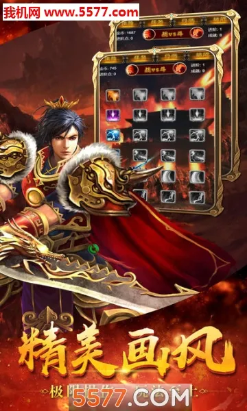 ����֮��(��������Ϸ)v2 ��׿���ͼ