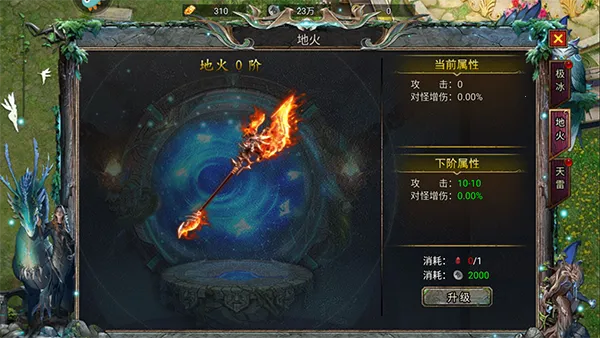 ����֮��(��������Ϸ)