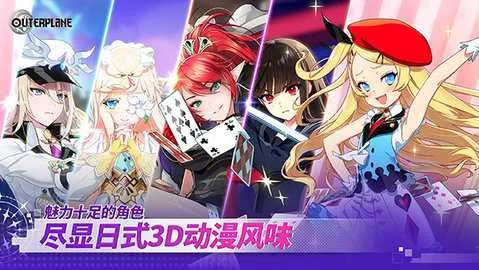 ����ս��2025�ٷ�����v1.3.35 ��Ѱ��ͼ