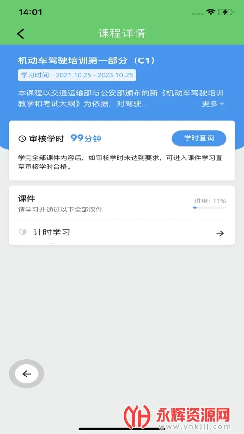 ����ѧ��(�ݿ�ѧϰ����)v2.0.1 ��Ѱ��ͼ