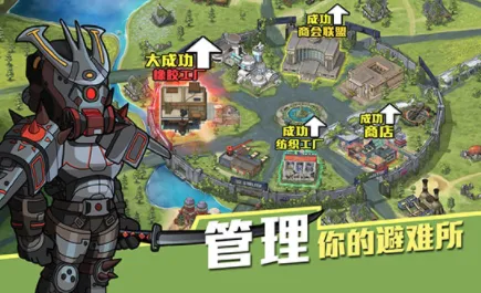 ���漸��(ĩ�վ�Ӫ��Ϸ)