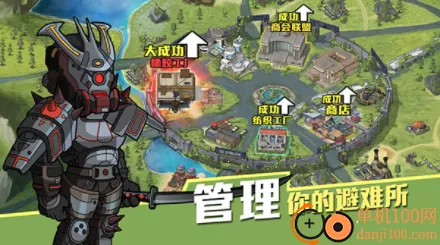 ���漸��(ĩ�վ�Ӫ��Ϸ)