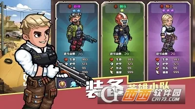 ���漸��(ĩ�վ�Ӫ��Ϸ)v1.1.8 ��Ѱ��ͼ