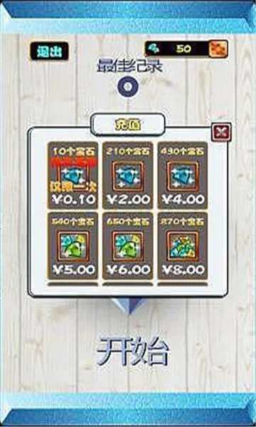 ���漸��(ĩ�վ�Ӫ��Ϸ)