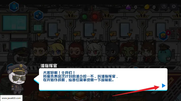 米莉科拉苏打之王2025官方最新版本 米莉科拉苏打之王2025官方最新版本