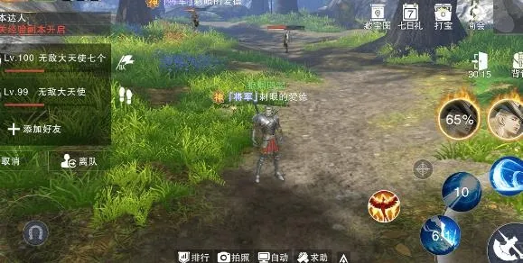 诸神黄昏征服最新手机版 诸神黄昏征服最新手机版