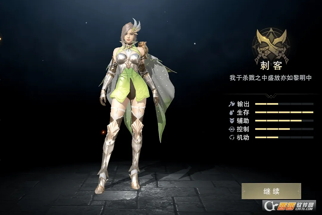 诸神黄昏征服最新手机版 诸神黄昏征服最新手机版