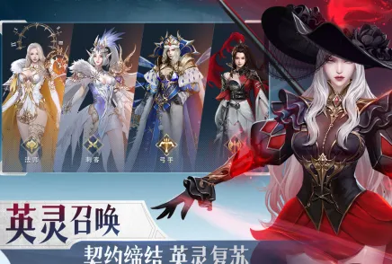 诸神黄昏征服最新手机版 诸神黄昏征服最新手机版