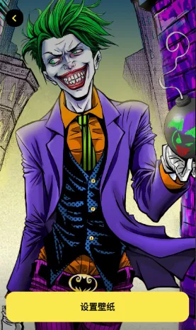 悟空百变壁纸(手机壁纸应用) 悟空百变壁纸(手机壁纸应用)