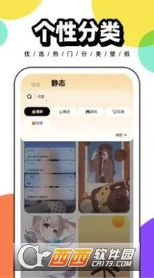 ��հٱ��ֽ(�ֻ���ֽӦ��)v1.0.5 ��׿���ͼ