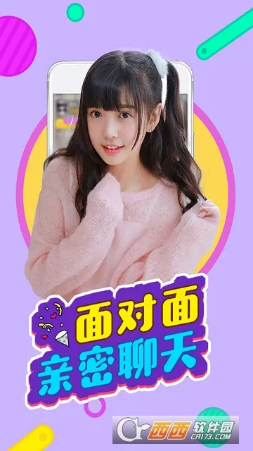 ����ֱ����׿���ֻ���v1.2.6 ��׿���ͼ