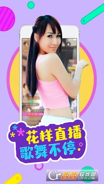 ����ֱ����׿���ֻ���v1.2.6 ��׿���ͼ