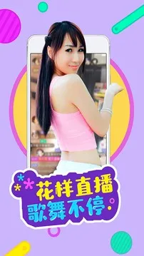 ����ֱ����׿���ֻ���v1.2.6 ��׿���ͼ