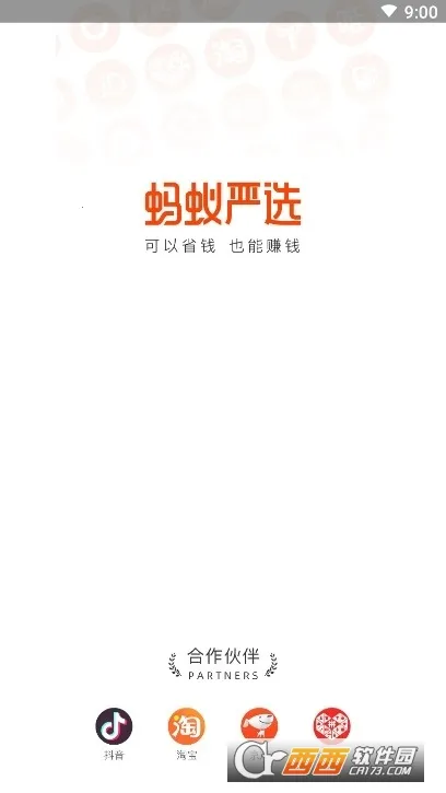 ������ѡ(���ﷵ��ƽ̨)v3.1.1 ��׿���ͼ