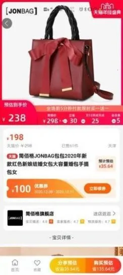 ������ѡ(���ﷵ��ƽ̨)v3.1.1 ��׿���ͼ