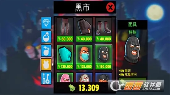 �������2������ʦ(����ģ����Ϸ)v2.2.8 �ֻ����ͼ