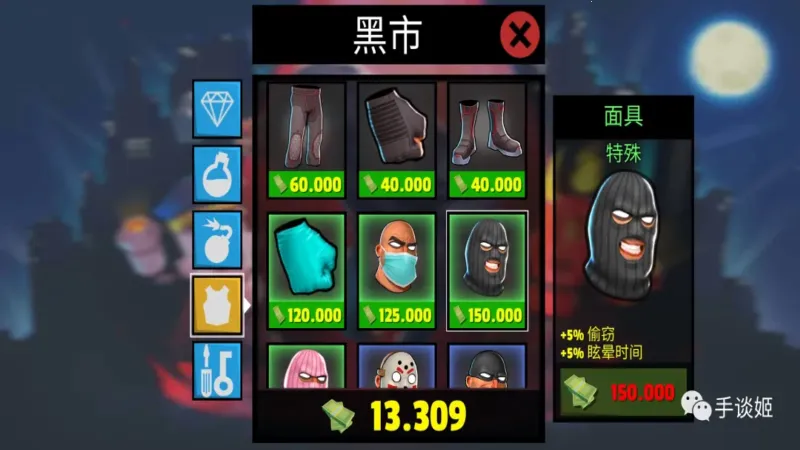 疯狂窃贼2隐身大师(窃贼模拟游戏) 疯狂窃贼2隐身大师(窃贼模拟游戏)