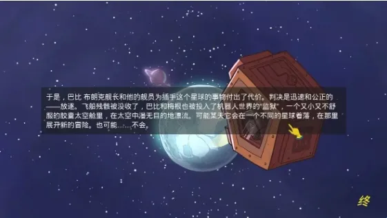 60����(̫��ð����Ϸ)