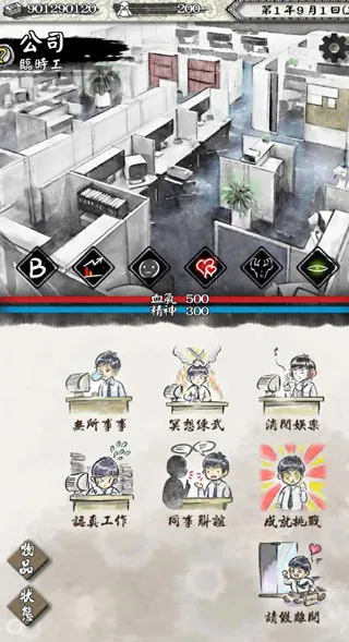 ��Ӣ�۴�2025���ذ�װv1.1.0 ��׿���ͼ