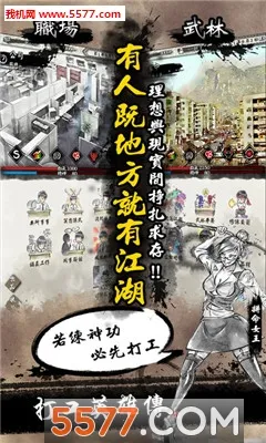 ��Ӣ�۴�2025���ذ�װ