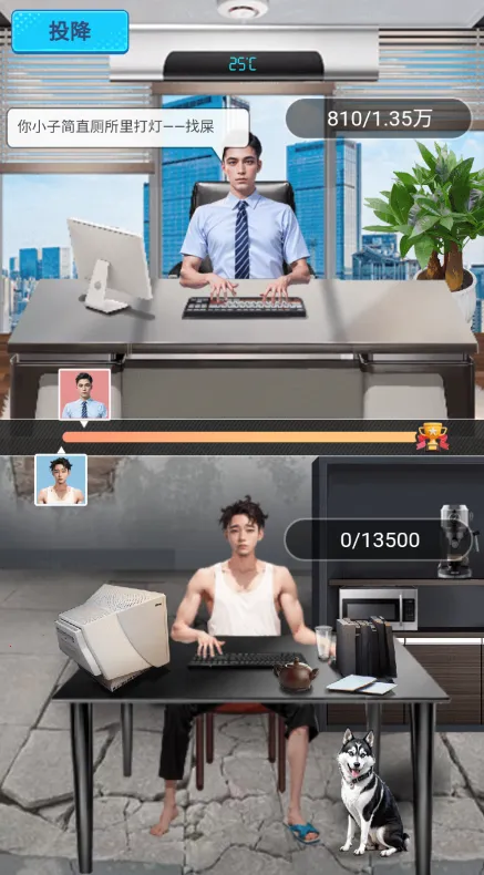 ���ߴ���(������Ϯ��Ϸ)v1.0 �ֻ����ͼ