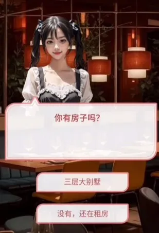 王者打工人(打工人逆袭游戏) 王者打工人(打工人逆袭游戏)