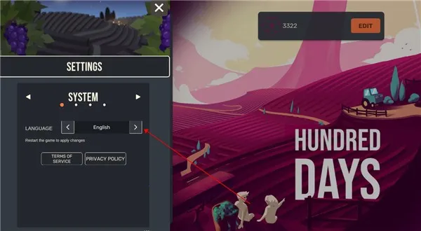 酿造物语(酿酒模拟游戏) 酿造物语(酿酒模拟游戏)