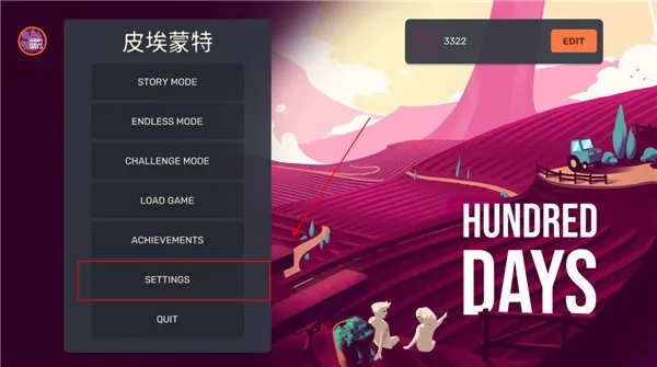 酿造物语(酿酒模拟游戏) 酿造物语(酿酒模拟游戏)