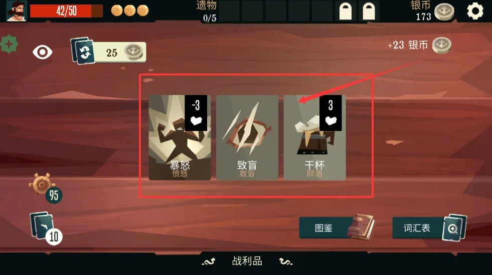 枪与香蕉(航海卡牌手游) 枪与香蕉(航海卡牌手游)