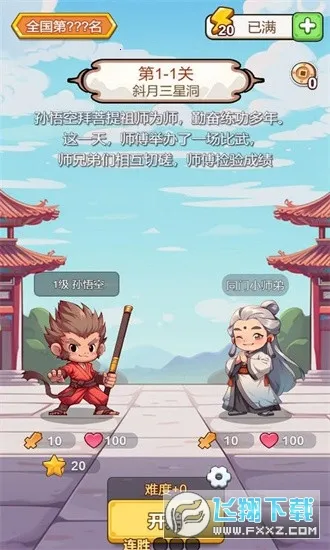 ���ư�ð�ռ�(ð�տ�����Ϸ)v1.0 ��Ѱ��ͼ