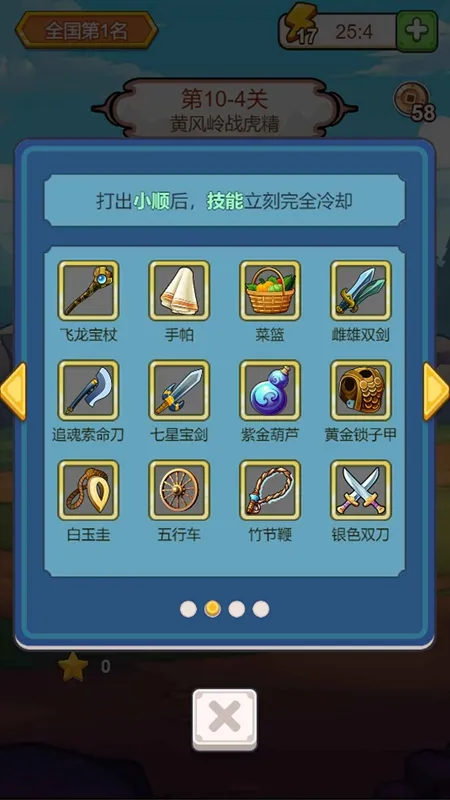 ���ư�ð�ռ�(ð�տ�����Ϸ)