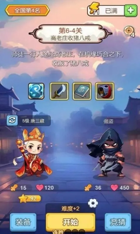 ���ư�ð�ռ�(ð�տ�����Ϸ)v1.0 ��Ѱ��ͼ