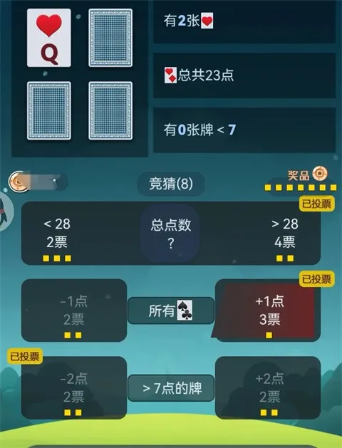 ���ư�ð�ռ�(ð�տ�����Ϸ)