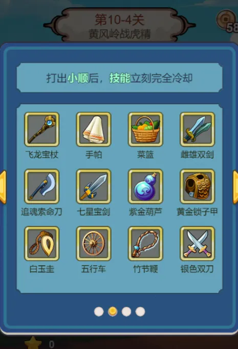 ���ư�ð�ռ�(ð�տ�����Ϸ)