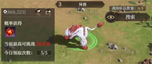 封神开天(封神策略手游) 封神开天(封神策略手游)