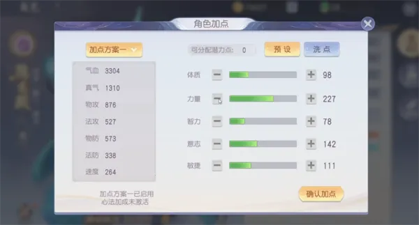 疯神来了(神话卡牌手游) 疯神来了(神话卡牌手游)