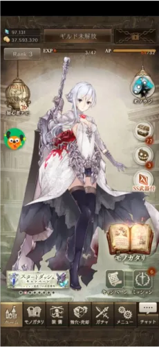 ���ﰮ��˿(����ͯ����Ϸ)