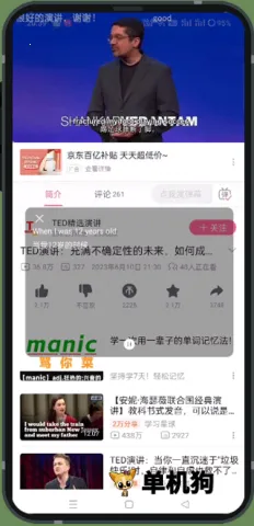 �����ܷ����2025�ٷ����°汾