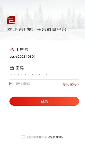 �����ɲ�����2025���ذ�װv2.3.7 �ٷ������ͼ