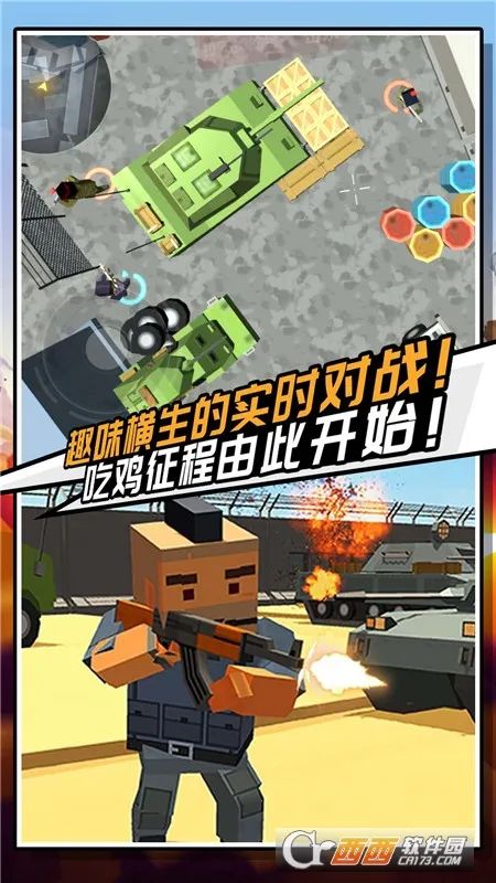 ����Σ��(���سԼ������)v1.0.0 ��Ѱ��ͼ