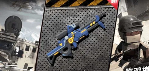 迷你危机(像素吃鸡射击游) 迷你危机(像素吃鸡射击游)