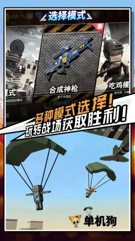 ����Σ��(���سԼ������)v1.0.0 ��Ѱ��ͼ