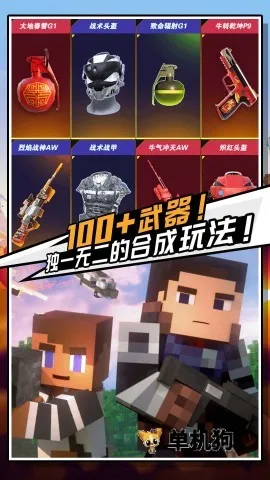 ����Σ��(���سԼ������)v1.0.0 ��Ѱ��ͼ