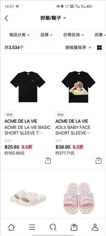 Lotte Duty Free(������˰����)v8.3.7 �ֻ����ͼ