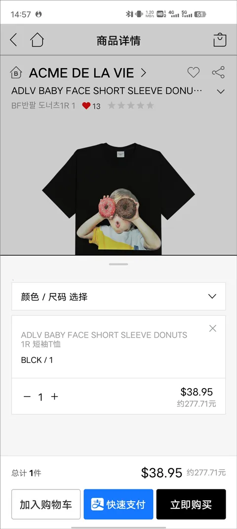 Lotte Duty Free(������˰����)