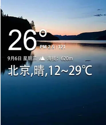 天气相机(天气拍照软件) 天气相机(天气拍照软件)