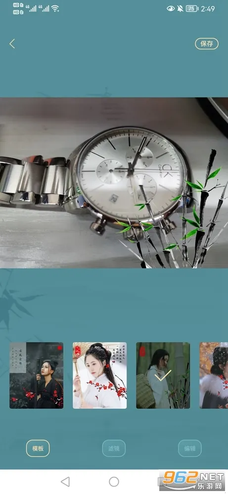 ��װ���(��װ��������)v2.6.5 �ٷ������ͼ